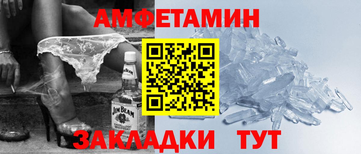 Amphetamine  АМФЕТАМИН Premium  Вход с VPN  Сарапул 