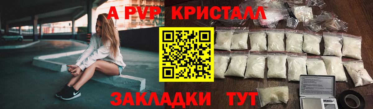 Сарапул  А ПВП Соль  Alfa_PVP  Вход с VPN 
