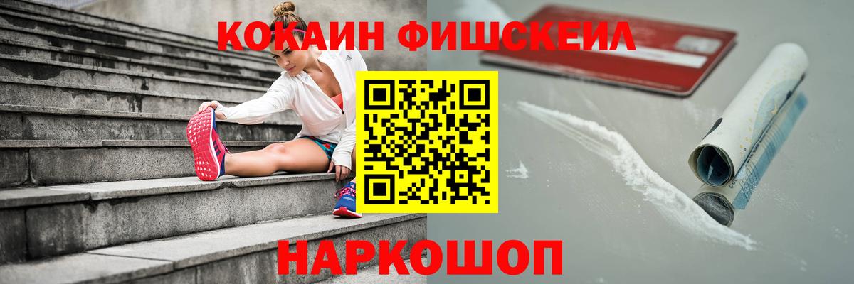 Cocaine Columbia  Кокаин  Сарапул  Cocaine VHQ  Вход с VPN 