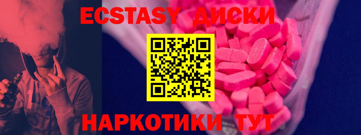 Экстази бентли  Вход с VPN  Сарапул 