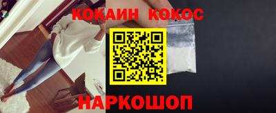 меф Партизанск