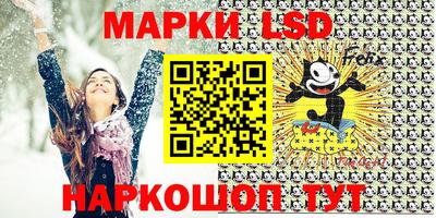меф Партизанск