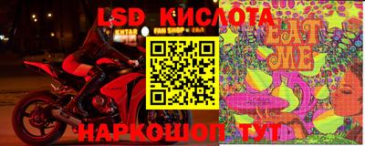 ГАЛЛЮЦИНОГЕННЫЕ ГРИБЫ Первоуральск