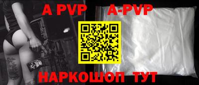 a pvp Пенза
