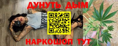 меф Партизанск