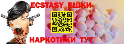 ГАЛЛЮЦИНОГЕННЫЕ ГРИБЫ Первоуральск
