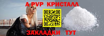 a pvp Пенза