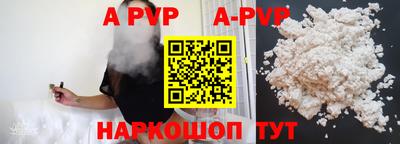 a pvp Пенза