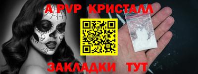 меф Партизанск