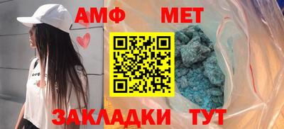 меф Партизанск