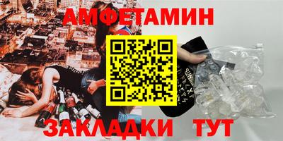 меф Партизанск