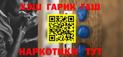 меф Партизанск