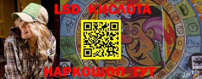 меф Партизанск
