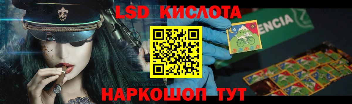 Сарапул  ЛСД экстази ecstasy  Вход с VPN  ЛСД экстази ecstasy 