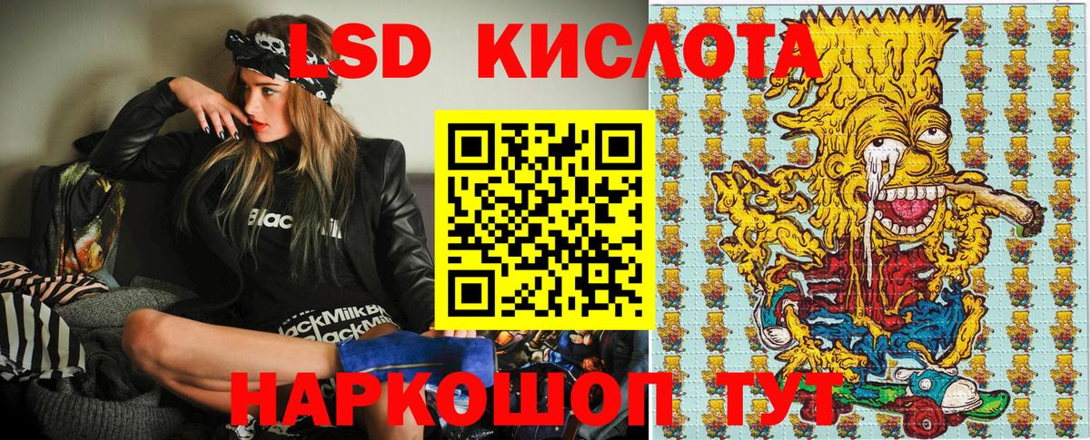 дарнет шоп  Наркотические марки 1,8мг  Марки N-bome  Вход с VPN  Сарапул 