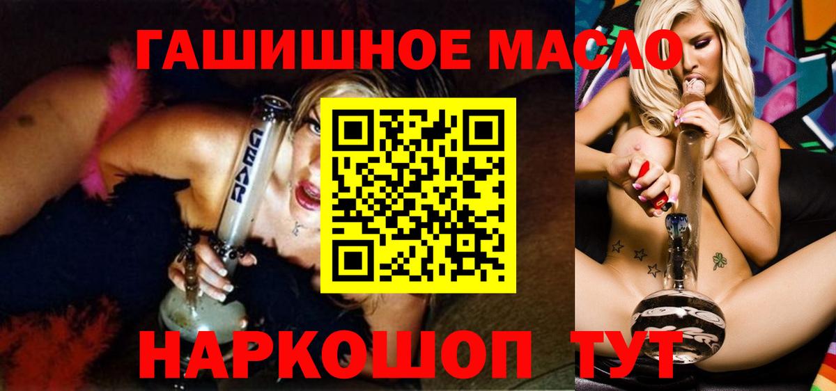 Дистиллят ТГК Wax  Дистиллят ТГК вейп с тгк  Вход с VPN  Сарапул 